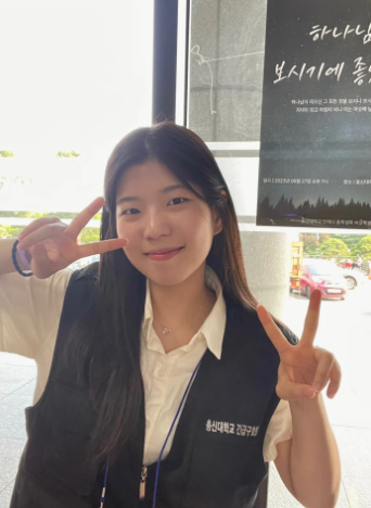 Nayun Kim (Chongshin University - English Education. Class of 2022)