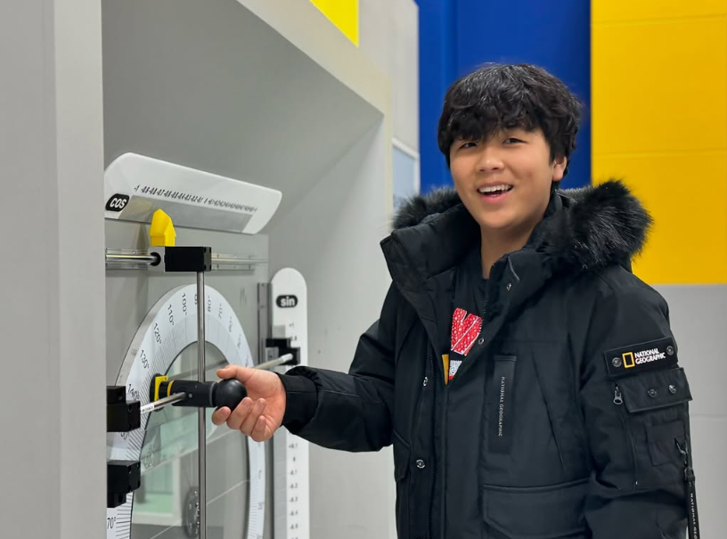 수학문화과학관 체험학습