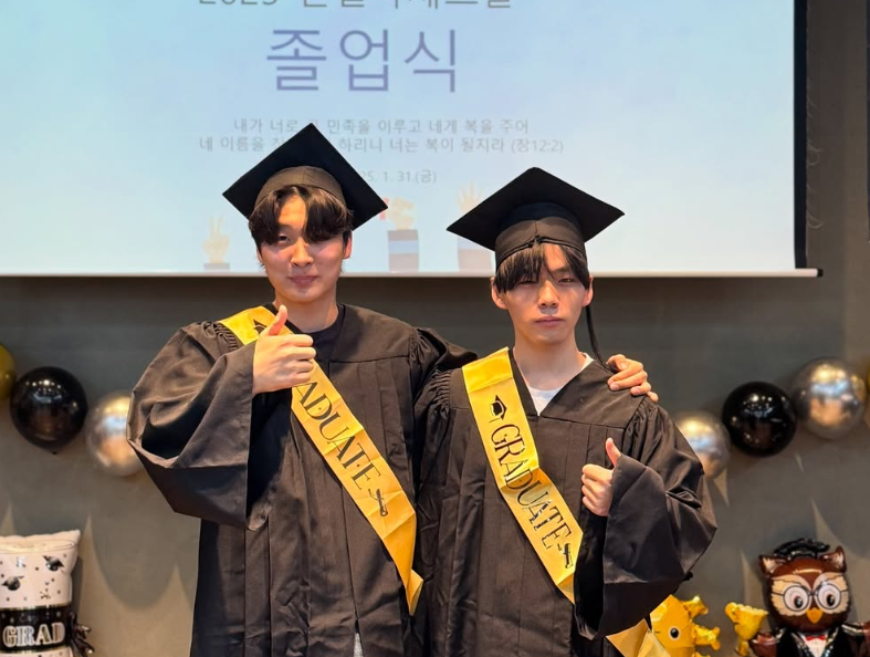 2025년 벧엘국제스쿨 졸업식
