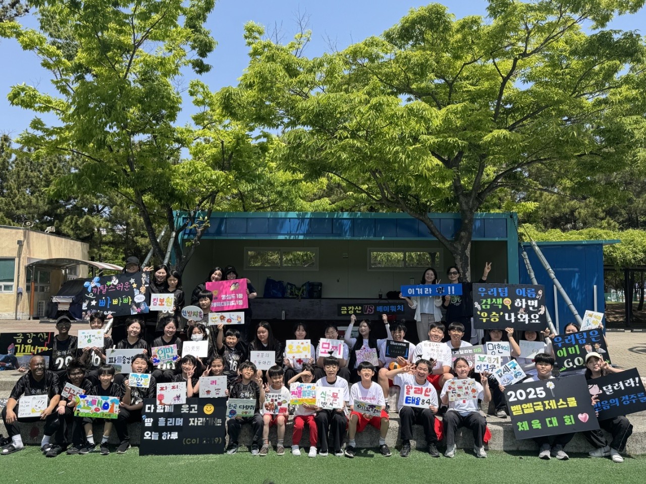 2025 벧엘 체육대회 :)